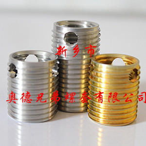 营口307型自攻护套