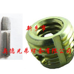 营口307型自攻螺套