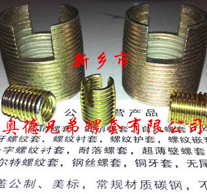 营口308型自攻护套