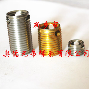 营口337型自攻螺套