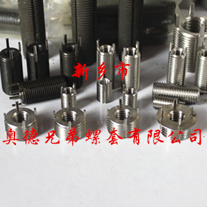 营口重型插销螺套