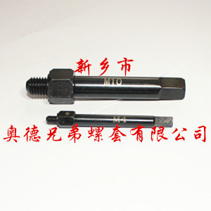 营口自攻螺套手用安装工具