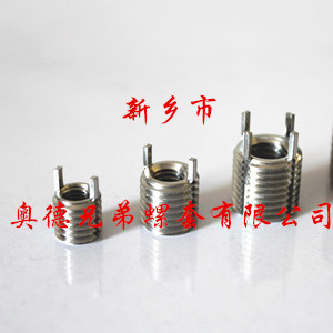 营口轻型插销螺套