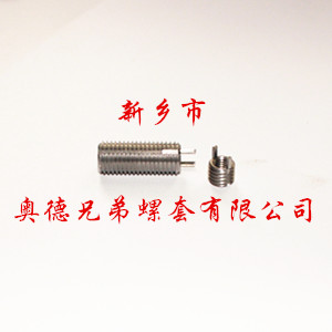 营口重型键销螺套